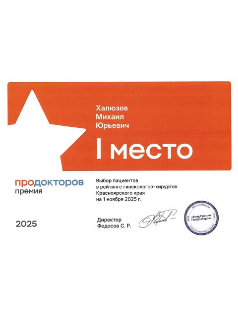 Документ 2