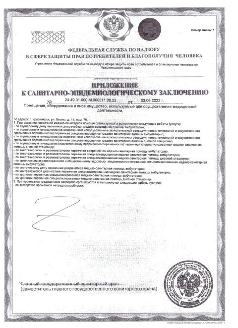 Документ 3
