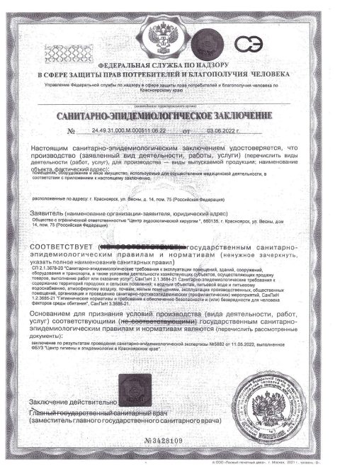 Документ 4