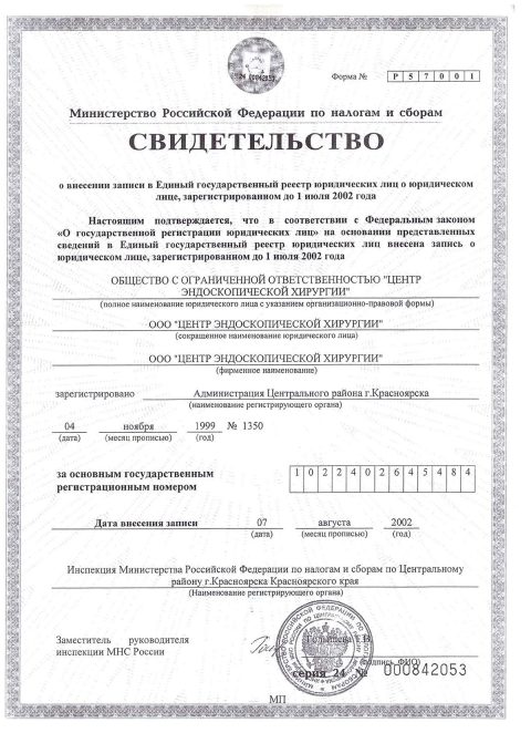 Документ 5