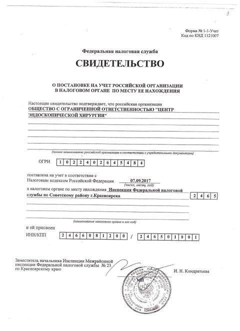 Документ 6